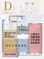 旭辉滨海江来3室2厅1卫