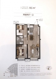 2室2厅1卫户型图