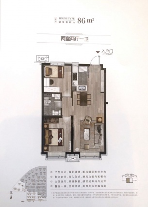 2室2厅1卫户型详情