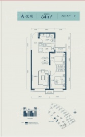 运河文化城2室2厅1卫