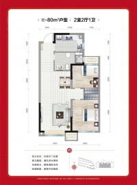 首创禧悦翠庭2室2厅1卫