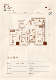 2室2厅1卫户型图