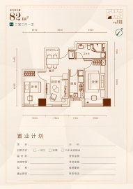 海景文苑2室2厅1卫