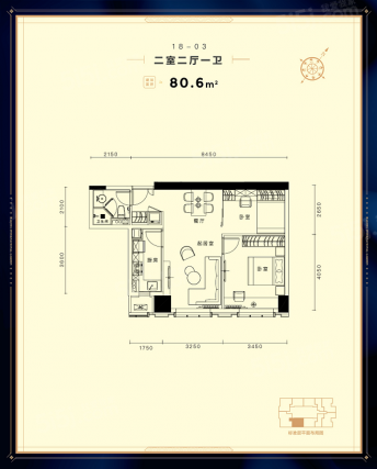 2室2厅1卫户型详情