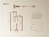 2室2厅1卫户型图