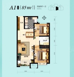 2室2厅1卫户型图