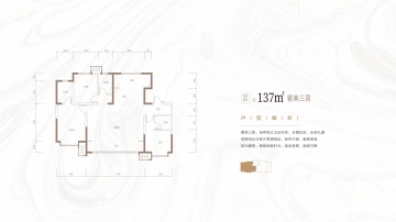 天保意境雅居3室2厅3卫