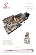 崇明岛大爱城3室2厅1卫