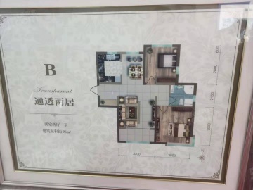 雅仕兰庭2室2厅1卫