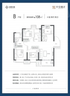 中交融正3室2厅2卫