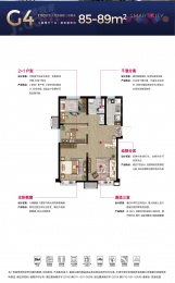 2室2厅1卫户型图