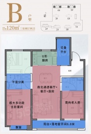 旭辉滨海江来3室2厅2卫