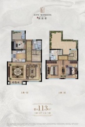 3室2厅2卫户型图