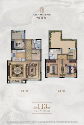 3室2厅2卫户型详情