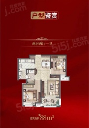 2室2厅1卫户型图