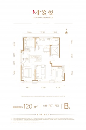 3室2厅2卫户型详情