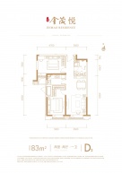 上东金茂悦2室2厅1卫