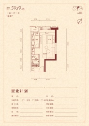 1室1厅1卫户型图