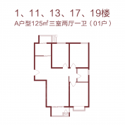 红光家园3室2厅1卫
