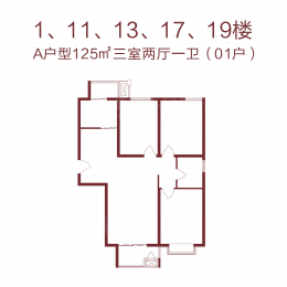 3室2厅1卫户型图