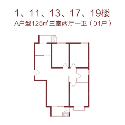 3室2厅1卫户型详情
