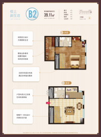 童年湖津贸公寓1室1厅2卫