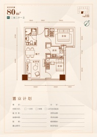 海景文苑2室2厅1卫