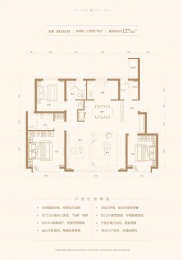 3室2厅2卫户型图