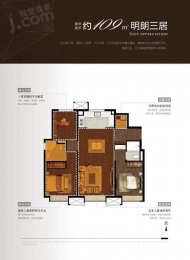 3室2厅2卫户型图