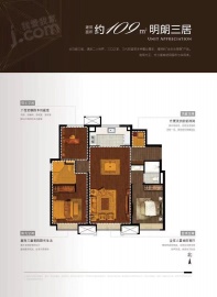 万科翡翠大道3室2厅2卫