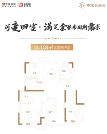 中建玖樾府3室2厅2卫