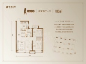 金海云城2室2厅1卫