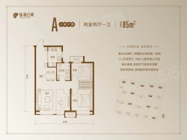 2室2厅1卫户型图