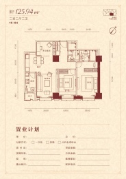 2室2厅2卫户型图