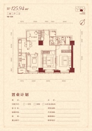 海景文苑2室2厅2卫