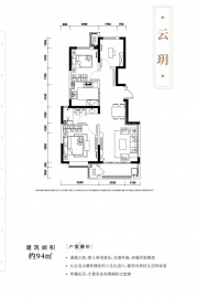 蓝光雍锦府3室2厅1卫