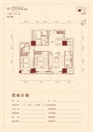 海景文苑2室2厅2卫