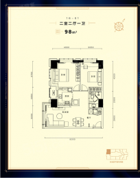 2室2厅1卫户型图