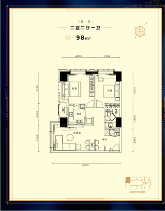 2室2厅1卫户型详情