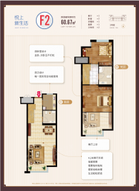 童年湖津贸公寓2室1厅2卫