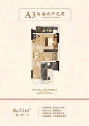 1室1厅1卫户型图