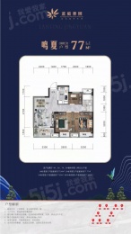 3室2厅1卫户型图