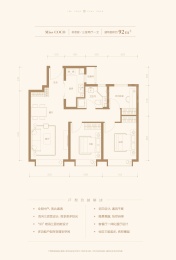 3室2厅1卫户型图