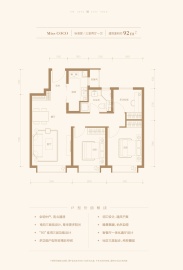运河文化城3室2厅1卫