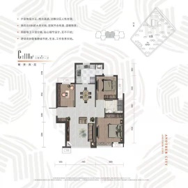 津南新城3室2厅1卫