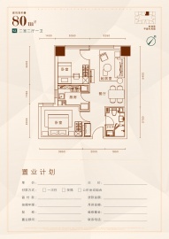 海景文苑2室2厅1卫