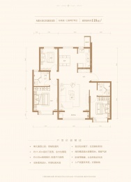 3室2厅2卫户型图