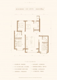 运河文化城3室2厅2卫