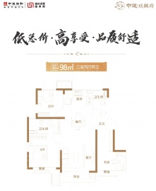 中建玖樾府3室2厅2卫