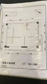 万通金府国际2室1厅1卫